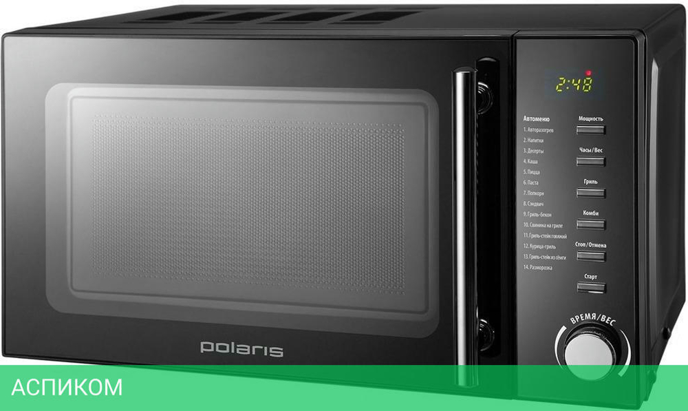 Микроволновая печь Polaris PMO 2002DG RUS