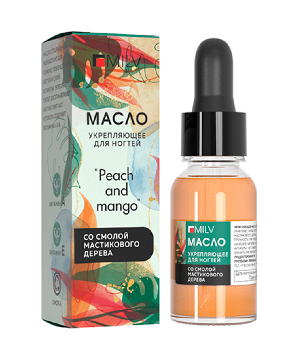Укрепляющее масло для ногтей со смолой мастикового дерева "PEACH and MANGO". 15 мл Milv