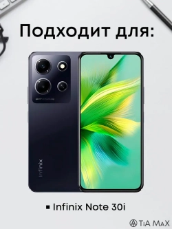 Чехол на Infinix NOTE 30i с принтом