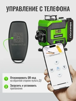 Лазерный уровень 4d 360 16 линий зеленый луч со штативом