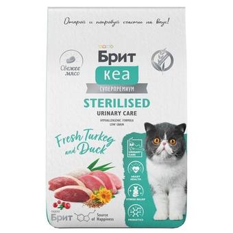 Сухой корм для стерилизованных кошек Брит BRIT CARE STERILISED URINARY CARE с индейкой и уткой 7кг