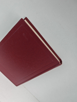 Е. Баратынский. Стихотворения