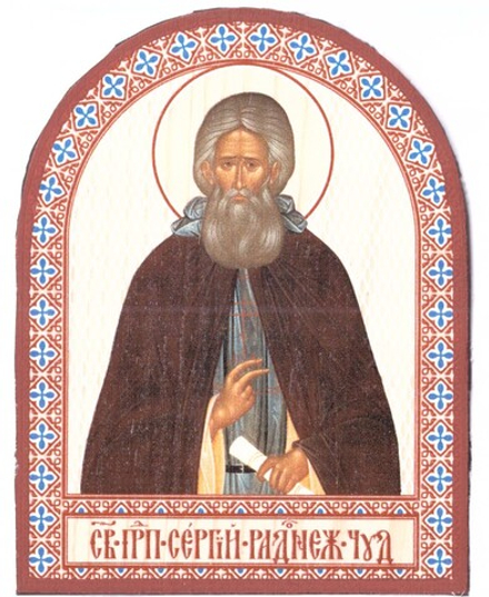 Икона аркой Сергий Радонежский (коричневая мантия), прп. на дереве: 95 х 120 (Синопсисъ)