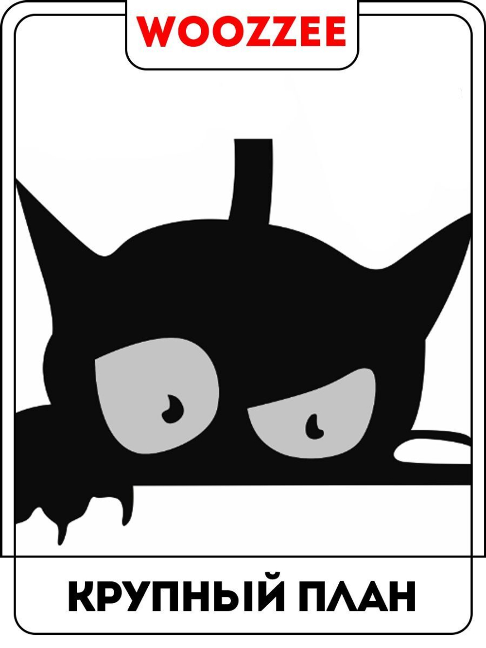 Наклейка декоративная А3 "Три котенка"