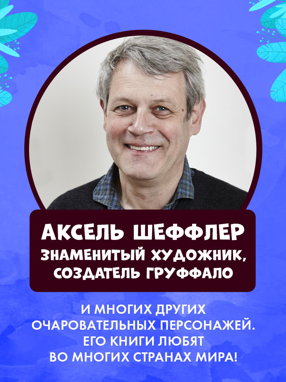 Чик и Брики наряжают елку