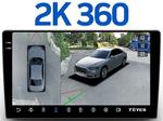 Магнитола для Audi Q3 2011-2019 (рамка 9) - Teyes CC3-2K-360 на Android 10, Быстрая, 2K QLED, CarPlay, 4G SIM-слот, 4 камеры в комплекте