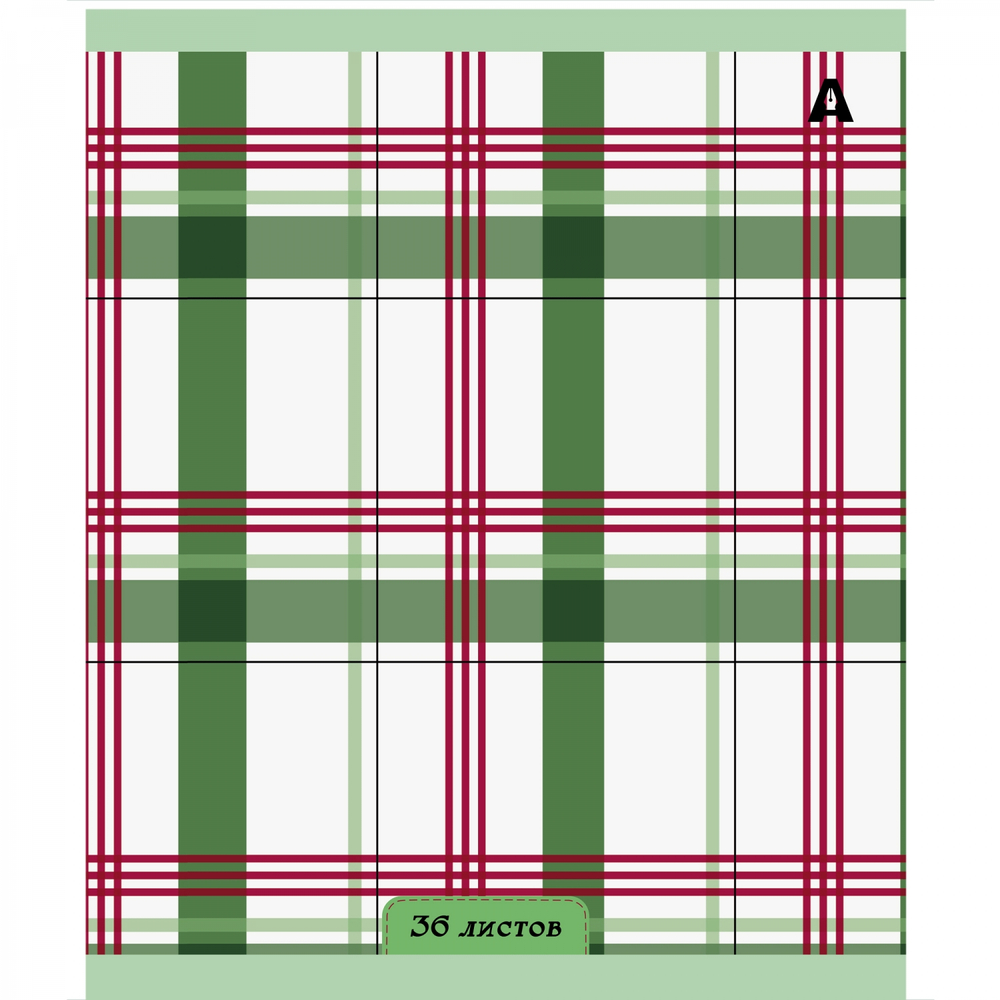 Тетрадь 36 л., А5, клетка, Alingar "Шотландская клетка. NEW", скрепка, офсет, мелованная бумага, 5 дизайнов в пленке т/у