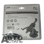 Подставка под планшет на присоске  iPAD Nova Bright 46133