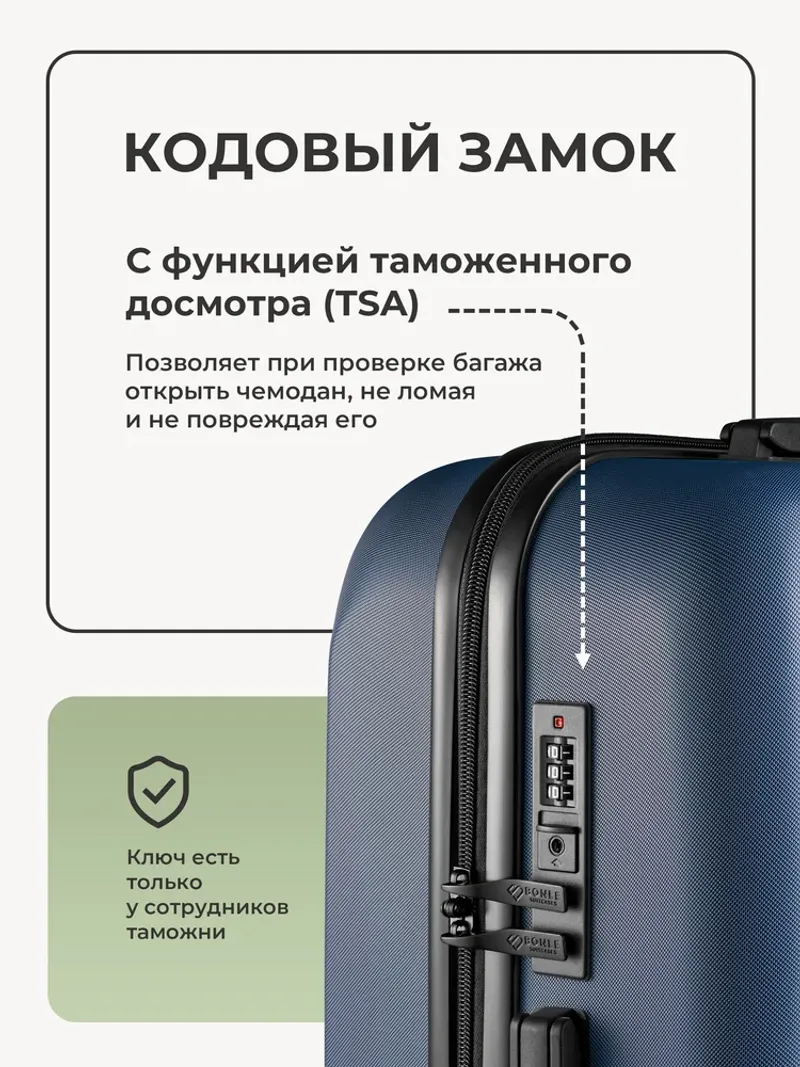 Чемодан Bonle размер S Темно-синий
