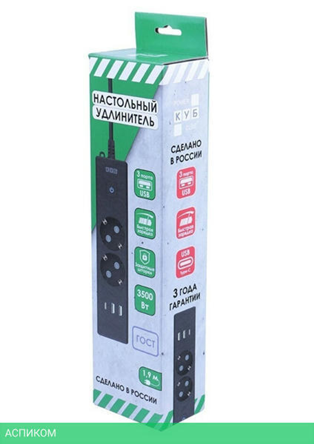 Удлинитель Power Cube PC-5B-2M черный