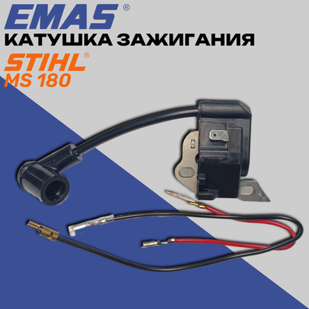 Магнето Emas MS170/180