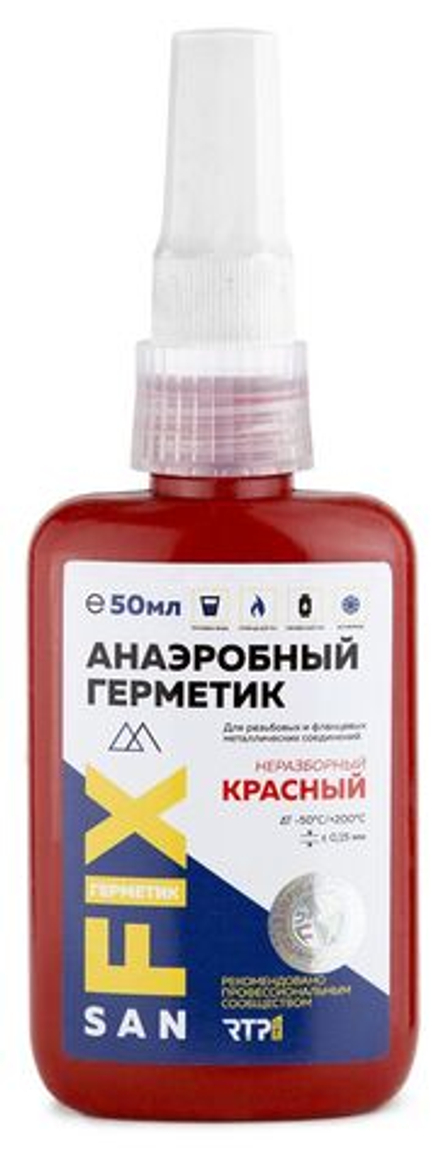 Герметик анаэробный, неразборный, 50 мл, красный, SANFIX