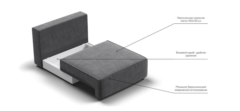 Босс Софт Модуль спальное место велюр Монолит серый