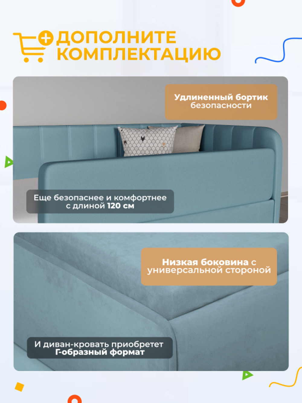 Диван - кровать с подъёмным механизмом 200х90 см Crecker UP ткань Микровелюр