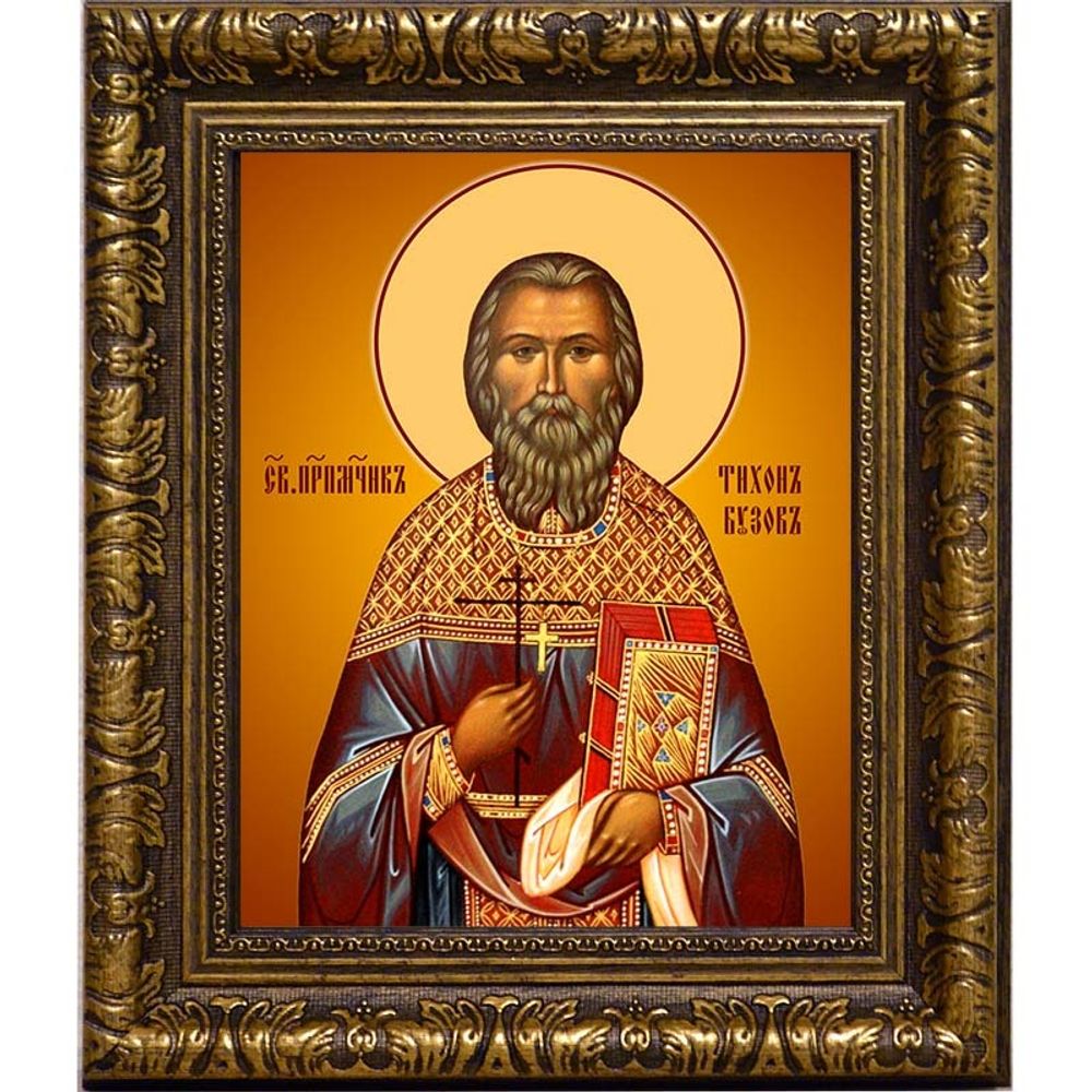 Тихон Бузов преподобномученик, архимандрит. Икона на холсте.