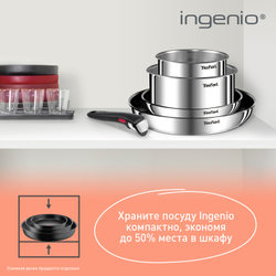 Набор посуды Tefal Ingenio Emotion из 5 предметов 16/20/22/28 см L897S574