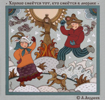 Наклейки стикеры стикерпак Город Горький пословицы поговорки