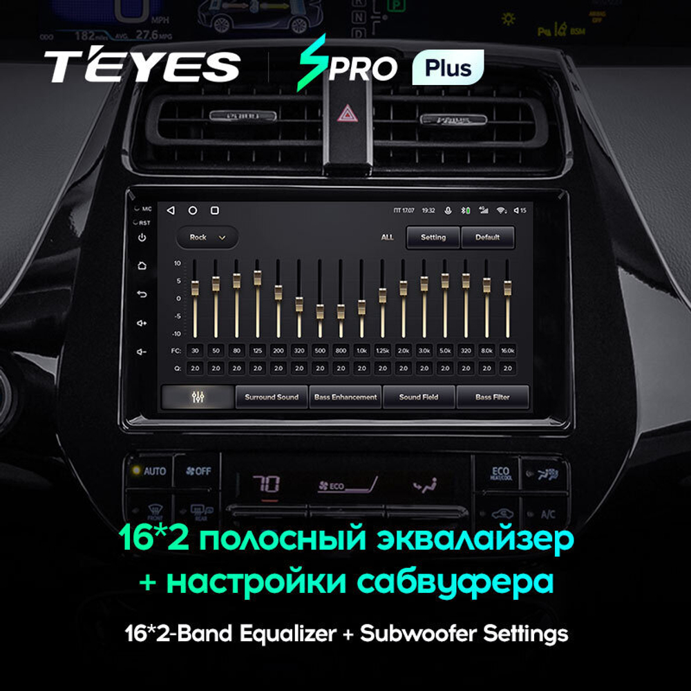 Teyes SPRO Plus 9" для Toyota Prius 2015-2020