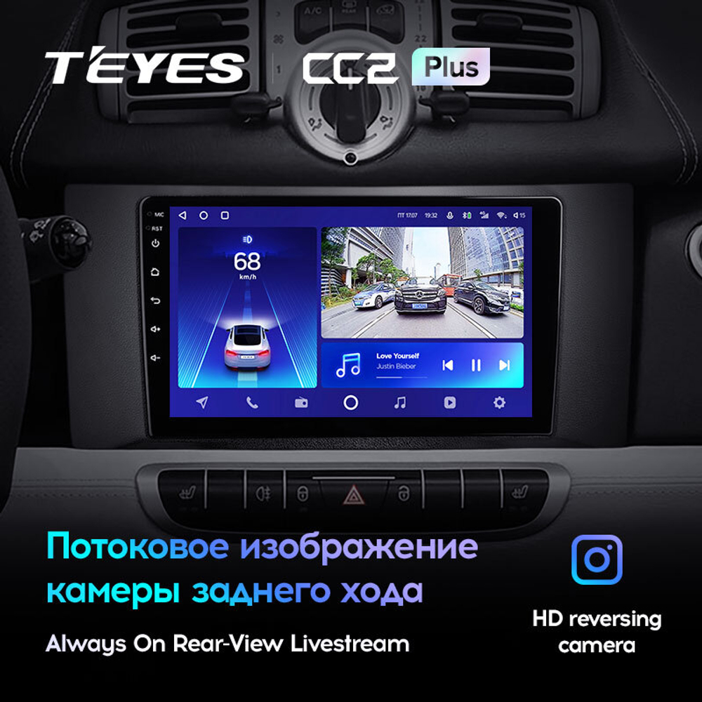 Teyes CC2 Plus 9"для Mercedes Benz Smart Fortwo 2 2010-2015