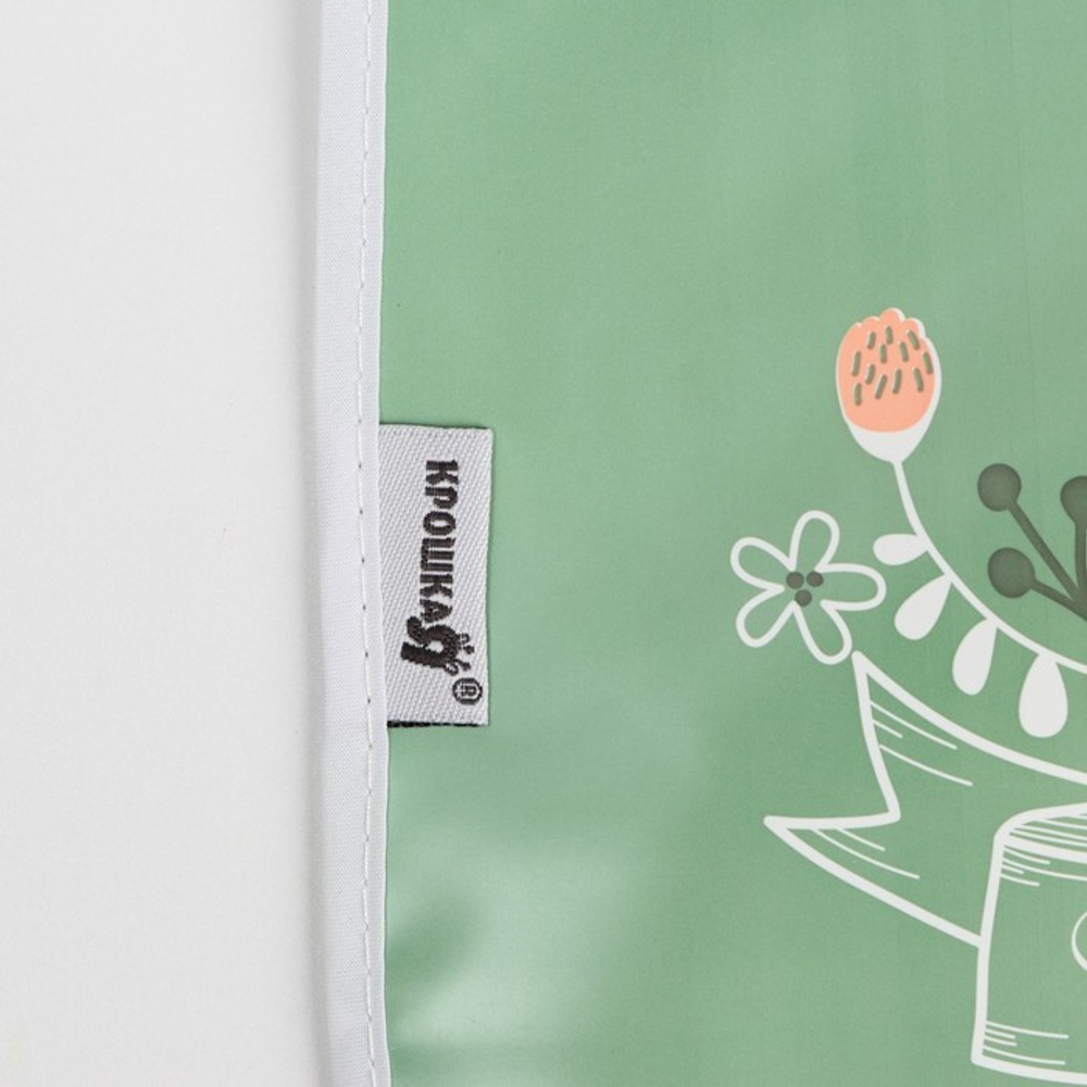 7104422 Нагрудник непромокаемый «Счастье есть», на липучке, с карманом