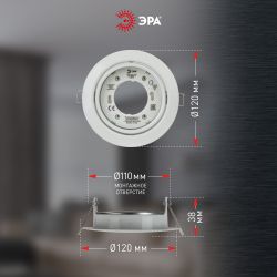 Светильник встраиваемый ЭРА KL35 А WH /1 под лампу GX53 поворотный белый | Встраиваемые светильники Для ламп GX53