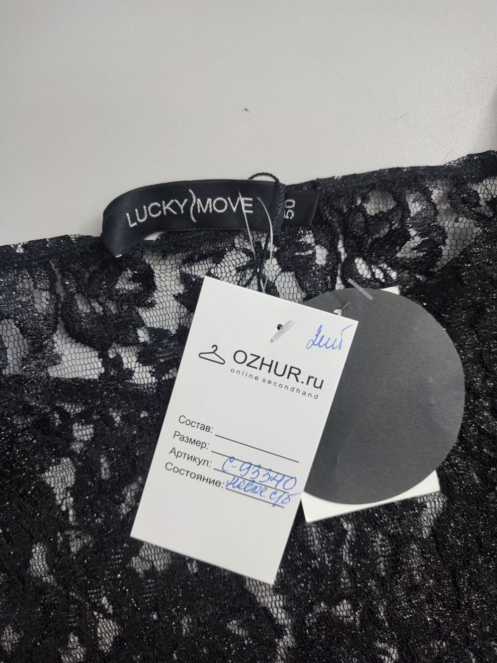 Платье Lucky Move оригинальное 50 размер, новое