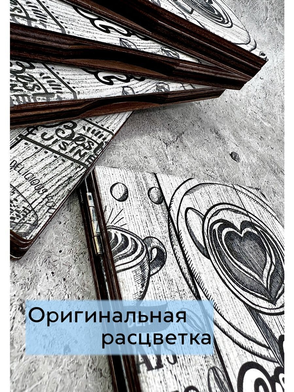 Счетница для денег деревянная