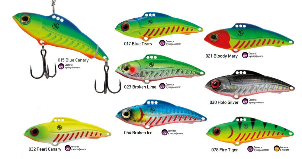 Виб (тонущий воблер) для зимней рыбалки Roka 75мм 32г