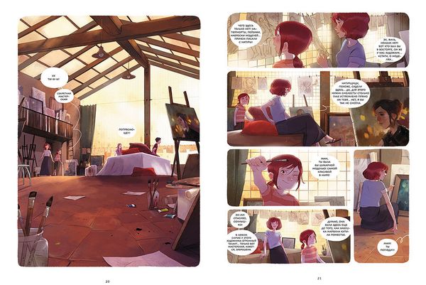 Дневники Вишенки. Богиня без лица. Том 4