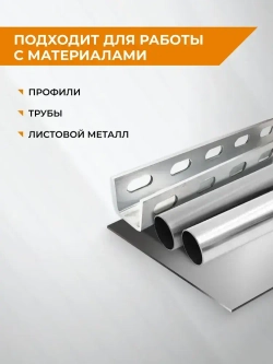 Пилка для сабельной пилы по металлу S922BF 150 мм шаг 1.8 мм 2 шт RAGE
