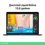 Ноутбук Apple MacBook Air A2681