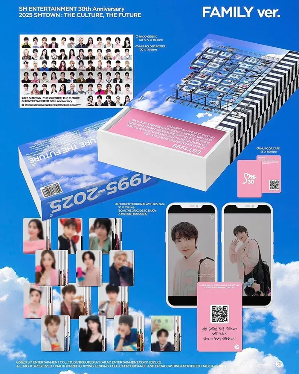 Альбом 2025 SMTOWN : THE CULTURE, THE FUTURE [FAMILY ver.]