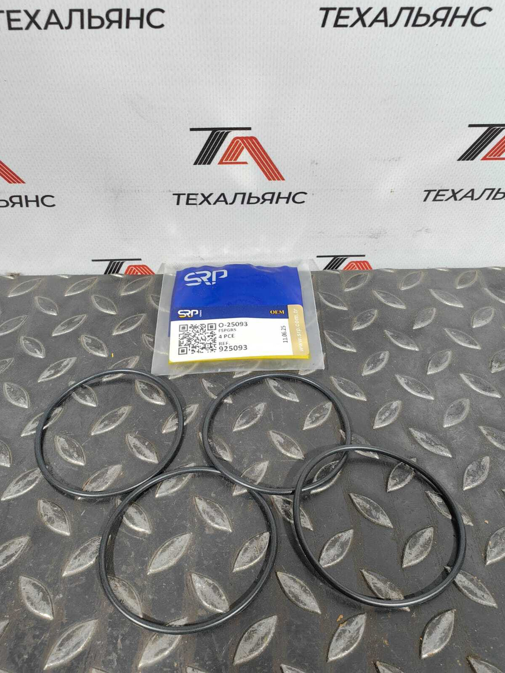 О-кольцо 925093