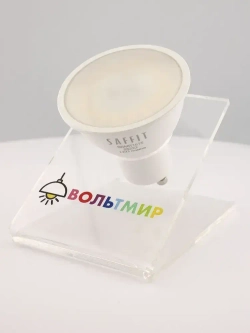 Лампа светодиодная SAFFIT SBMR1615 MR16 GU10 15W 4000K 55222 10 штук