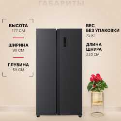 Отдельностоящий холодильник Hansa FY426.3SIN NF