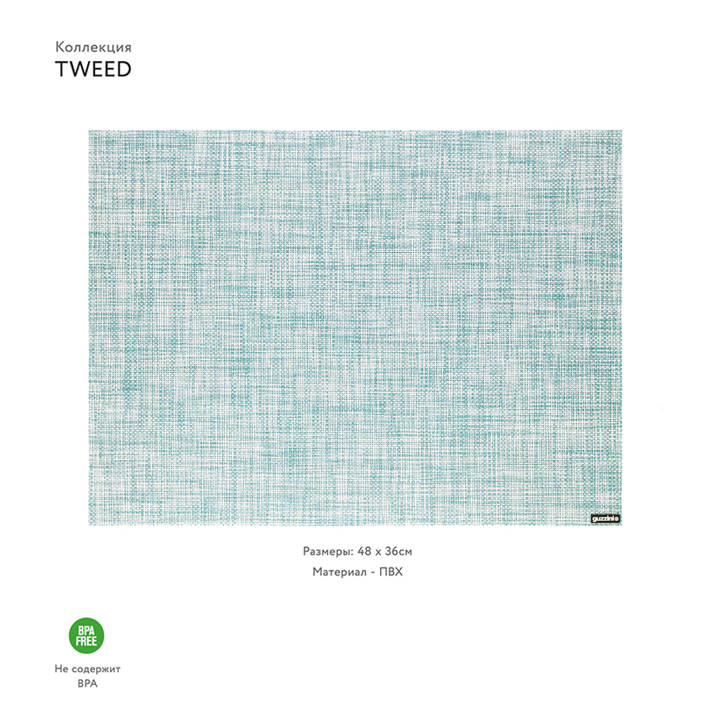 Мат сервировочный tweed, голубой