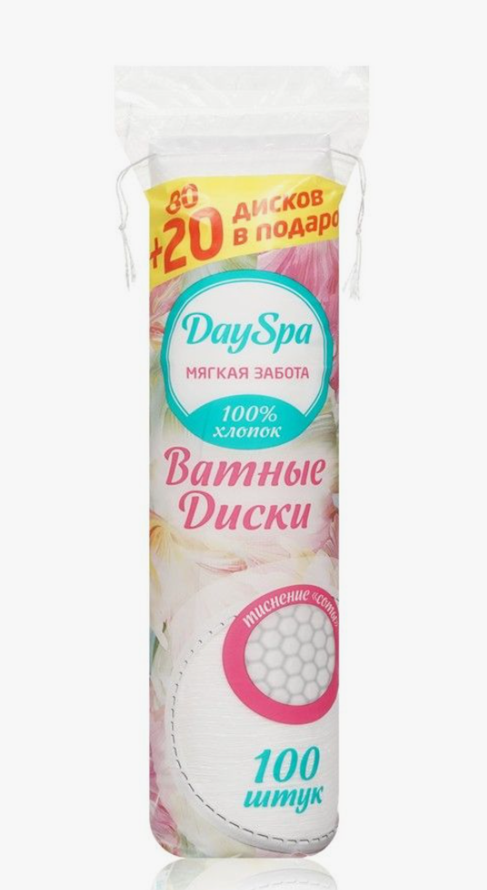 Day Spa Ват. диски прошитые 100 шт