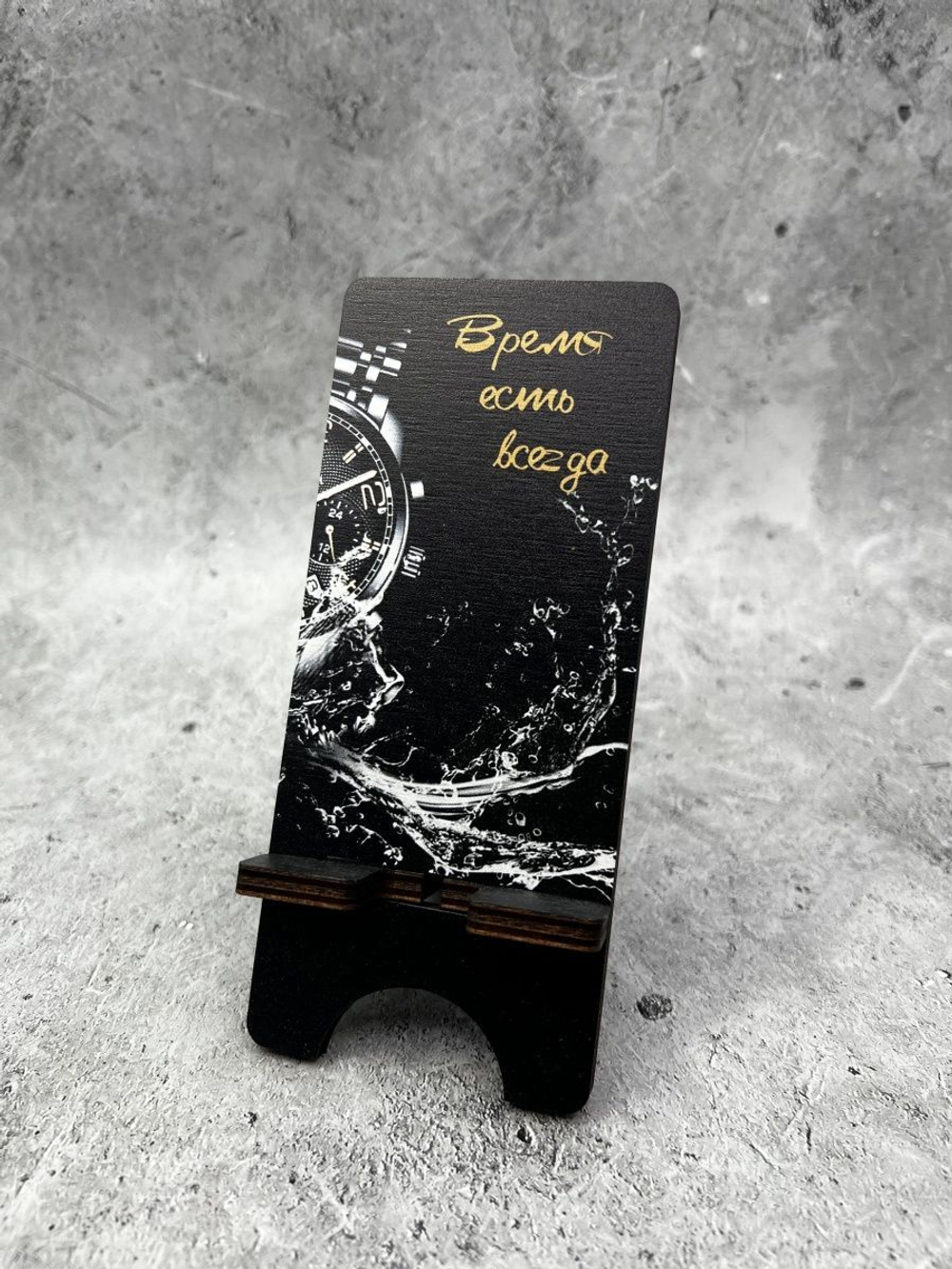 Подставка для телефона деревянная