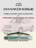 Щетки стеклоочистителя HUOYE Y8 600/500 мм на Hyundai Veracruz | Hook/J-Hook
