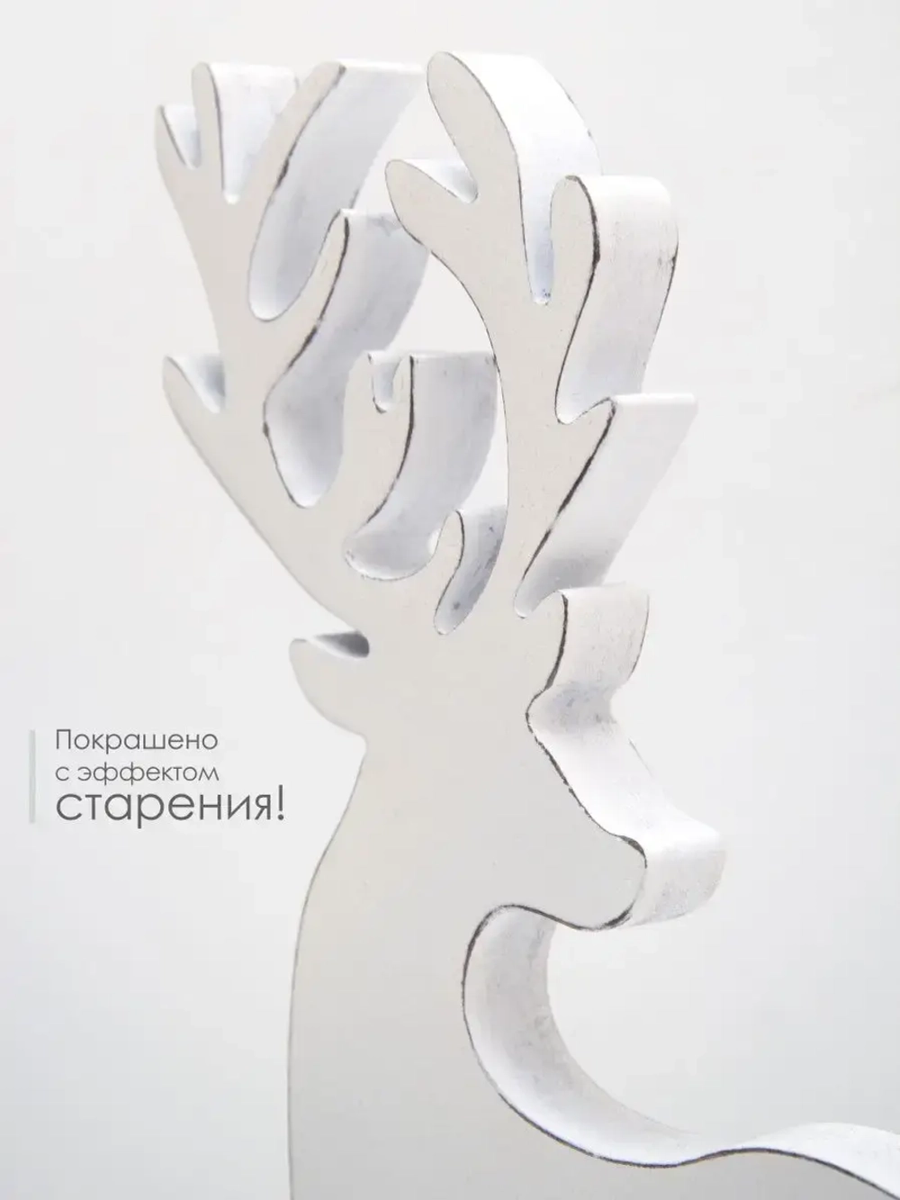 Новогодние декор. Набор из трех оленей 31см, 24см, 16см