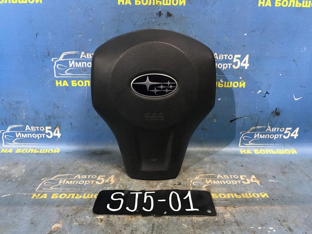 Подушка безопасности водительская SUBARU FORESTER 2012-2016