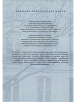 Речи