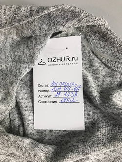 Кардиган удлиненный, для многослойного образа 44-46 размер