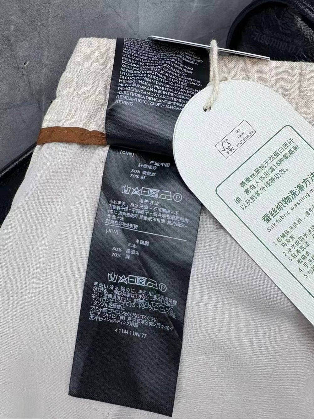 Брюки Ermenegildo Zegna