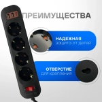Удлинитель 4 розетки, 3 метра, 2 USB, 1 Type-C