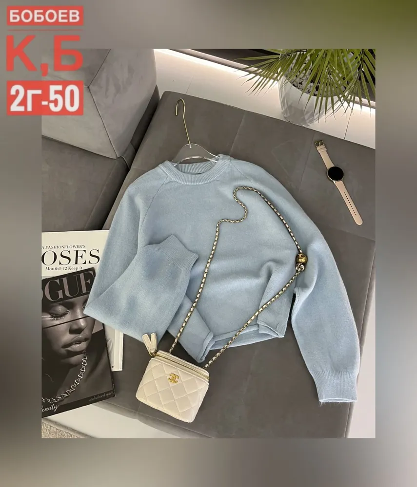 Свитер 6812903 Fabrika