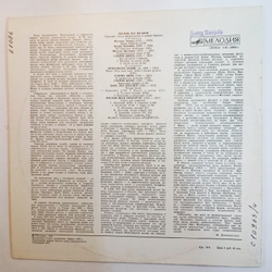 Мадригал Германия Эпоха Возрождения И Ранее Барокко