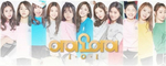 Альбом PRODUCE 101 - I.O.I 1st Mini Album