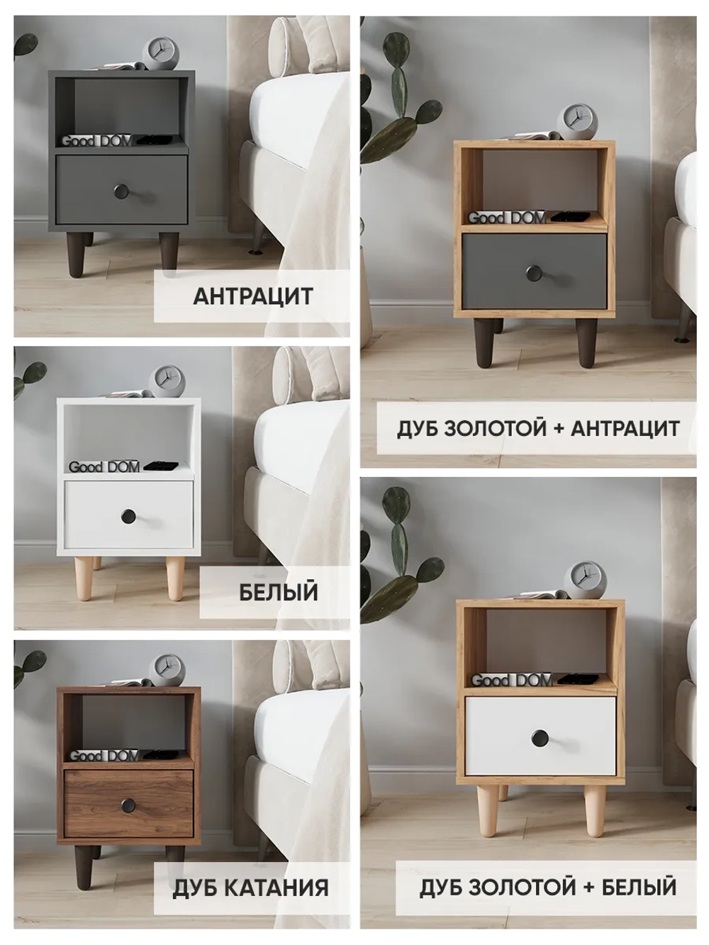 Тумба прикроватная напольная с ящиком