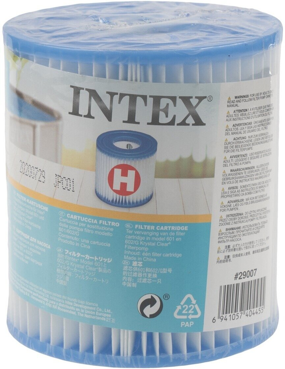 Картридж "H" Intex 29007 для фильтр-насоса 28602